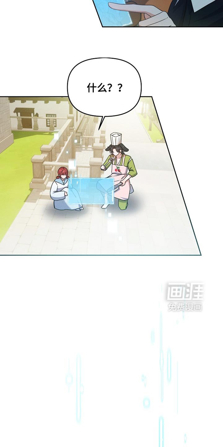 第32章：结婚