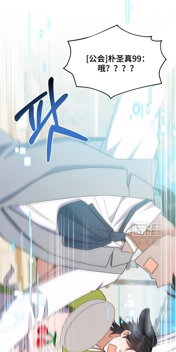 第32章：结婚