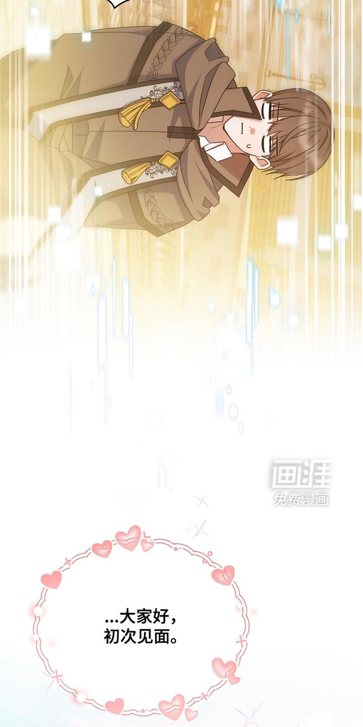 第32章：结婚