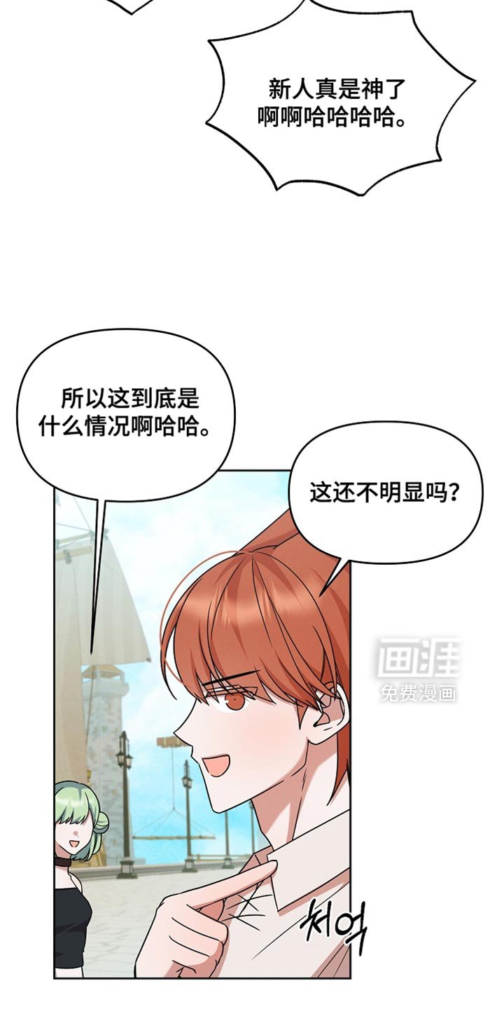 第32章：结婚