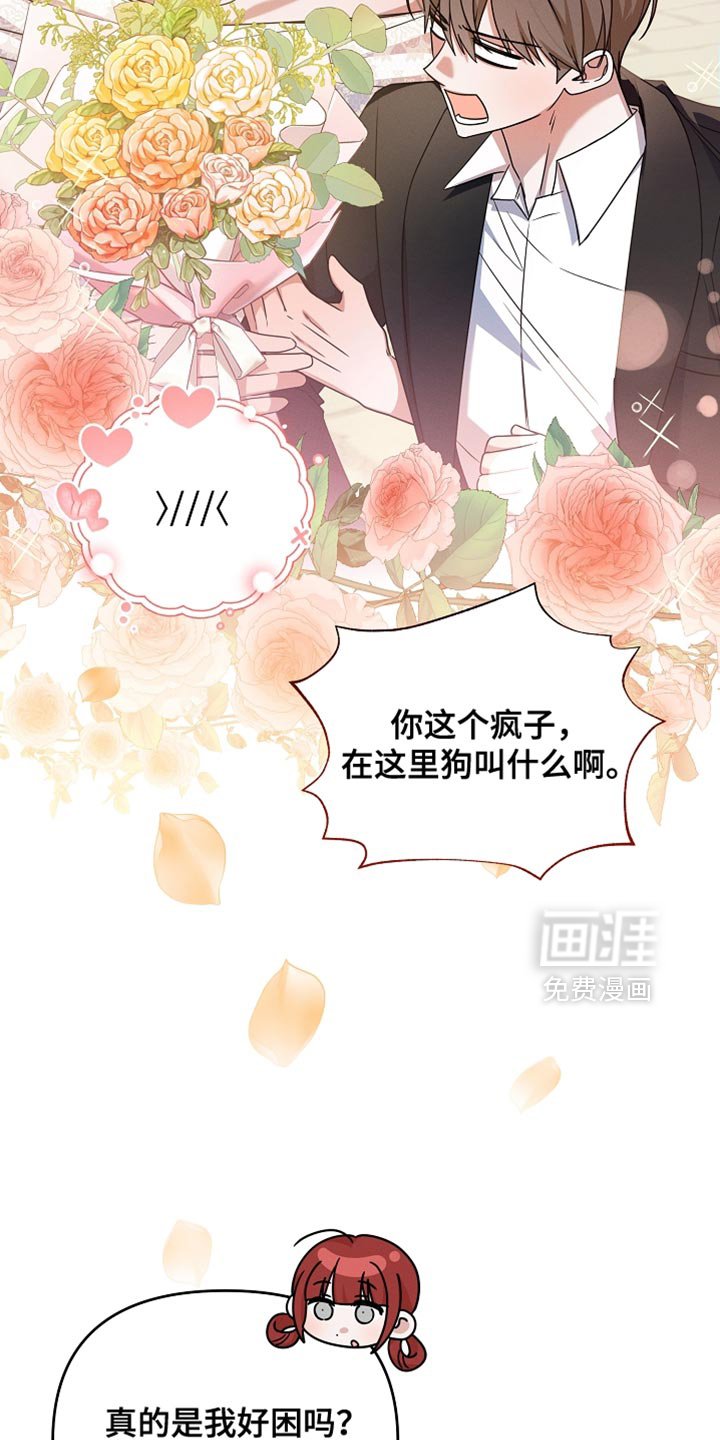 第32章：结婚
