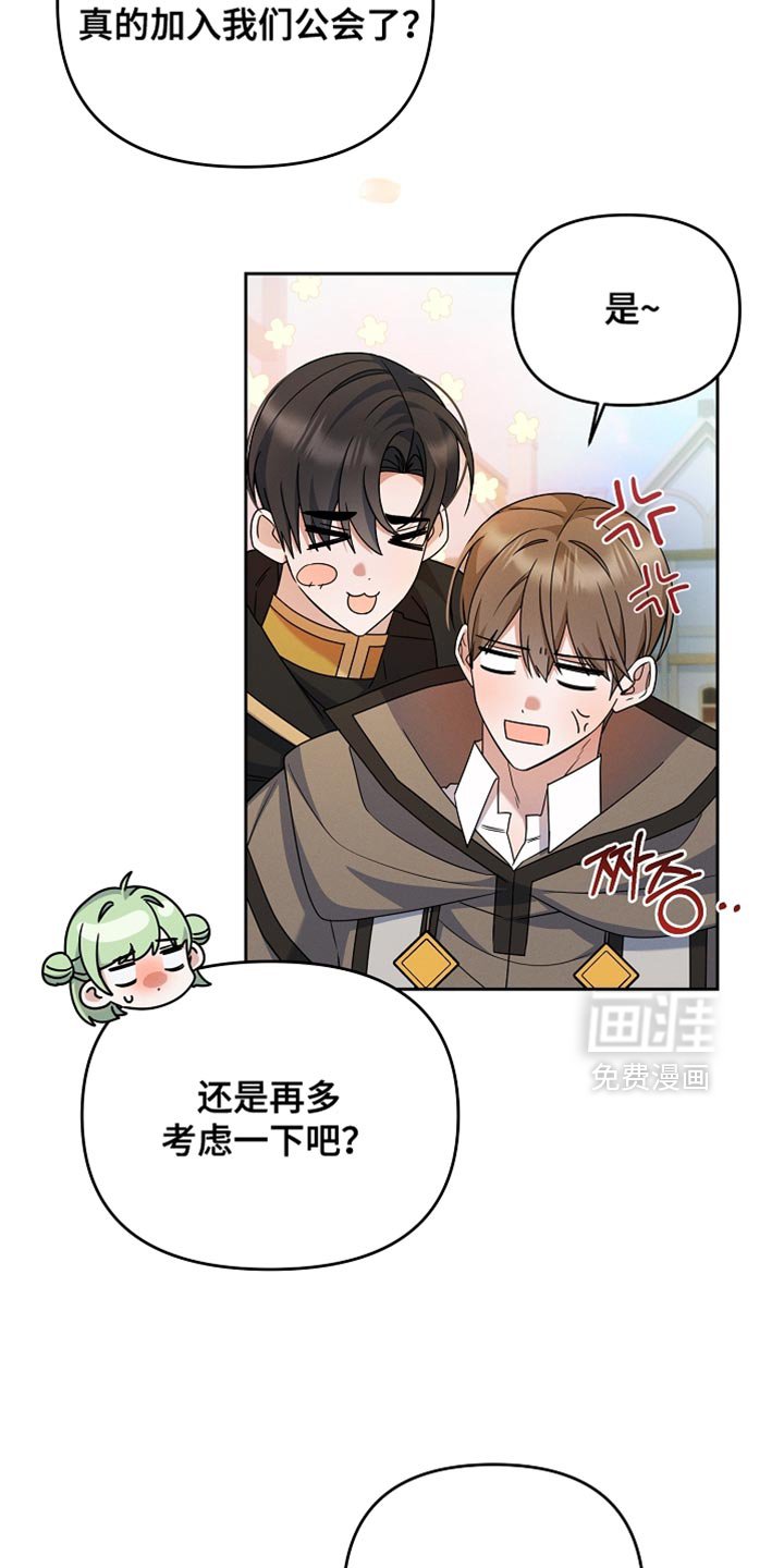 第32章：结婚
