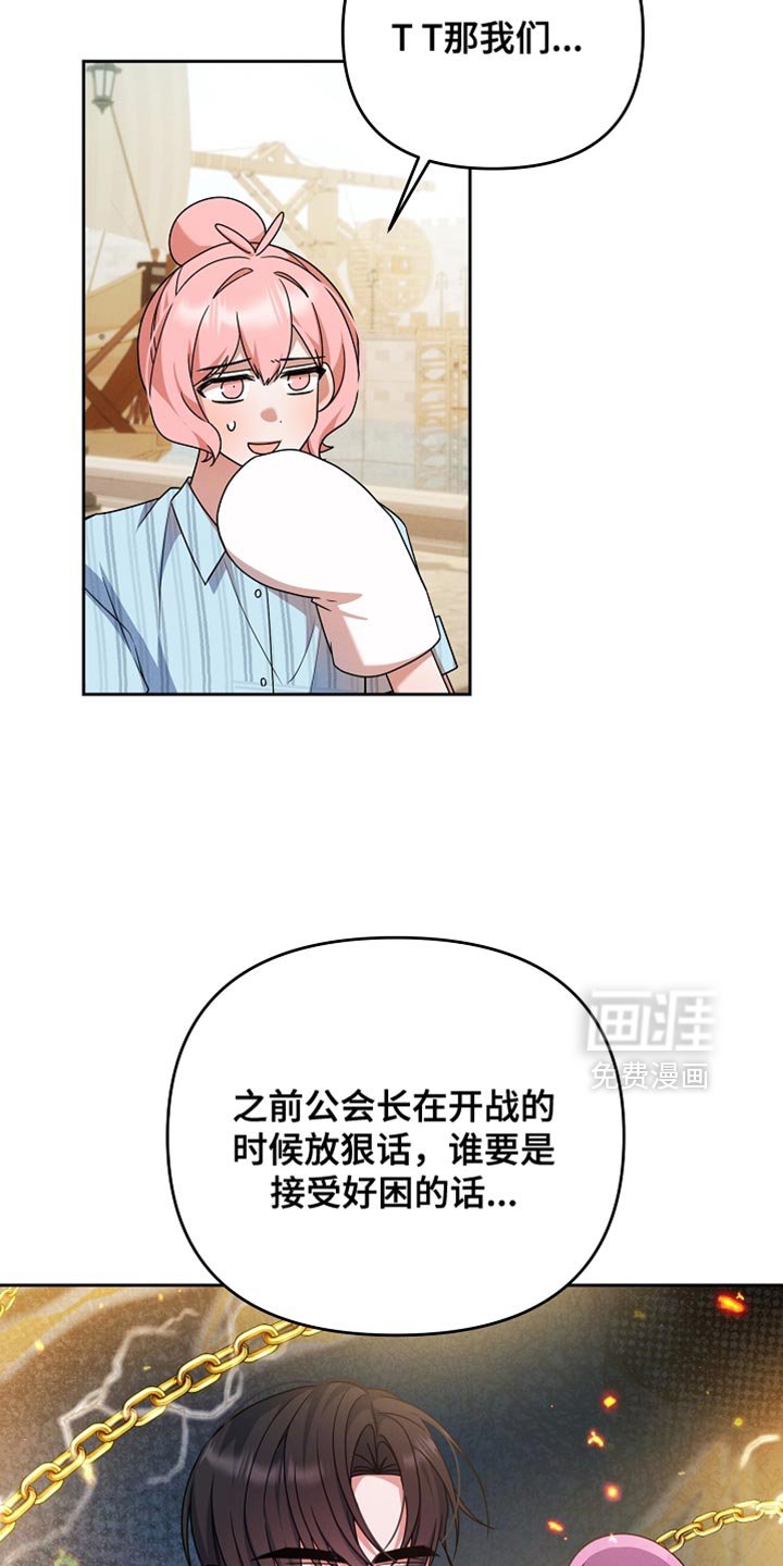 第32章：结婚