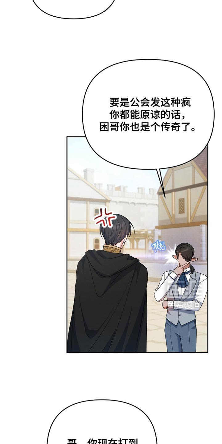 第32章：结婚