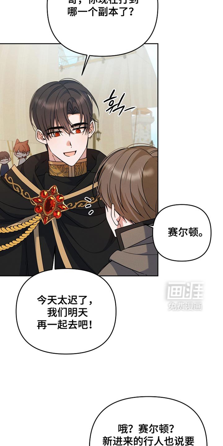 第32章：结婚