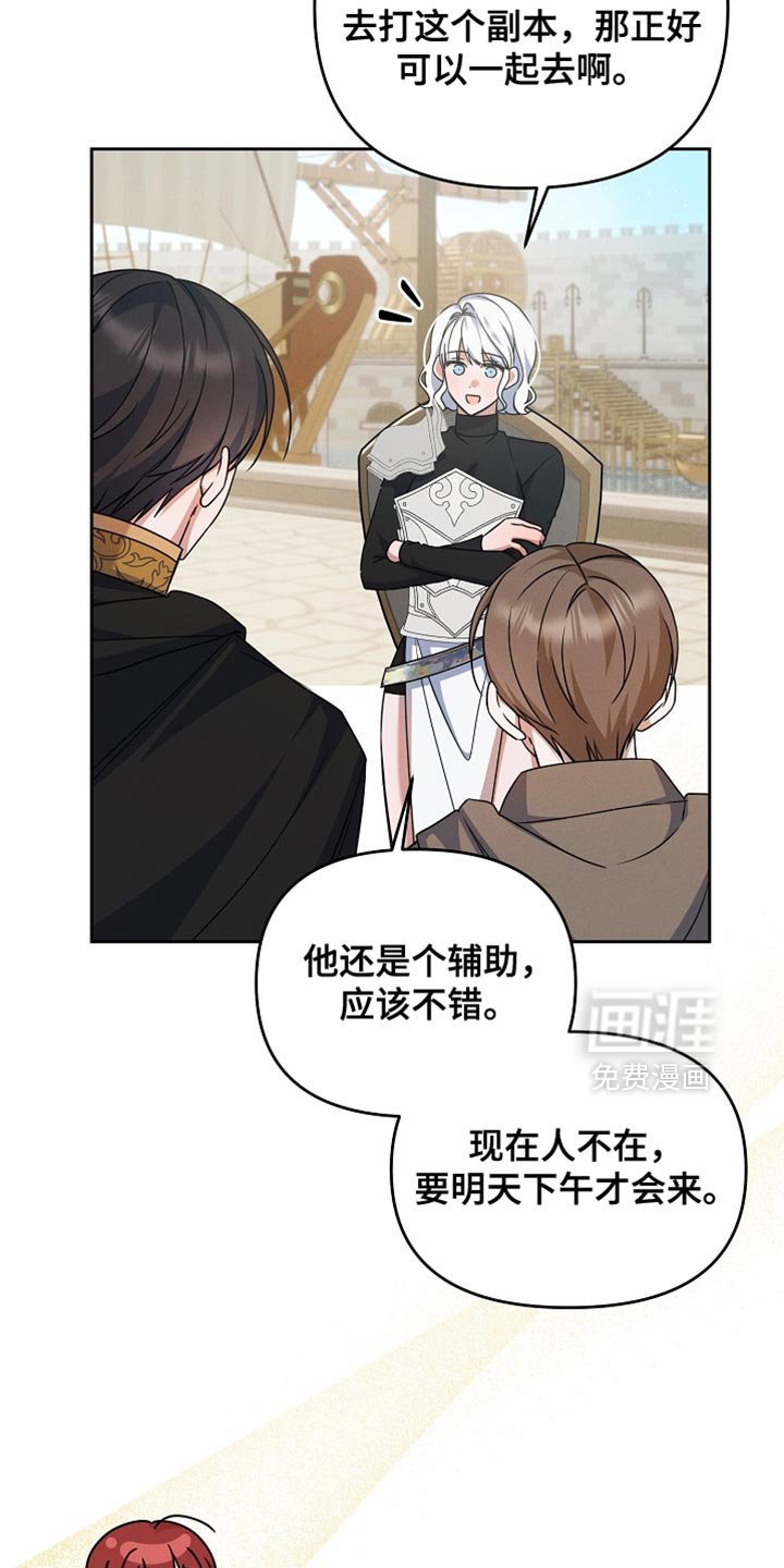 第32章：结婚
