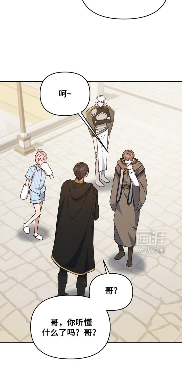 第32章：结婚