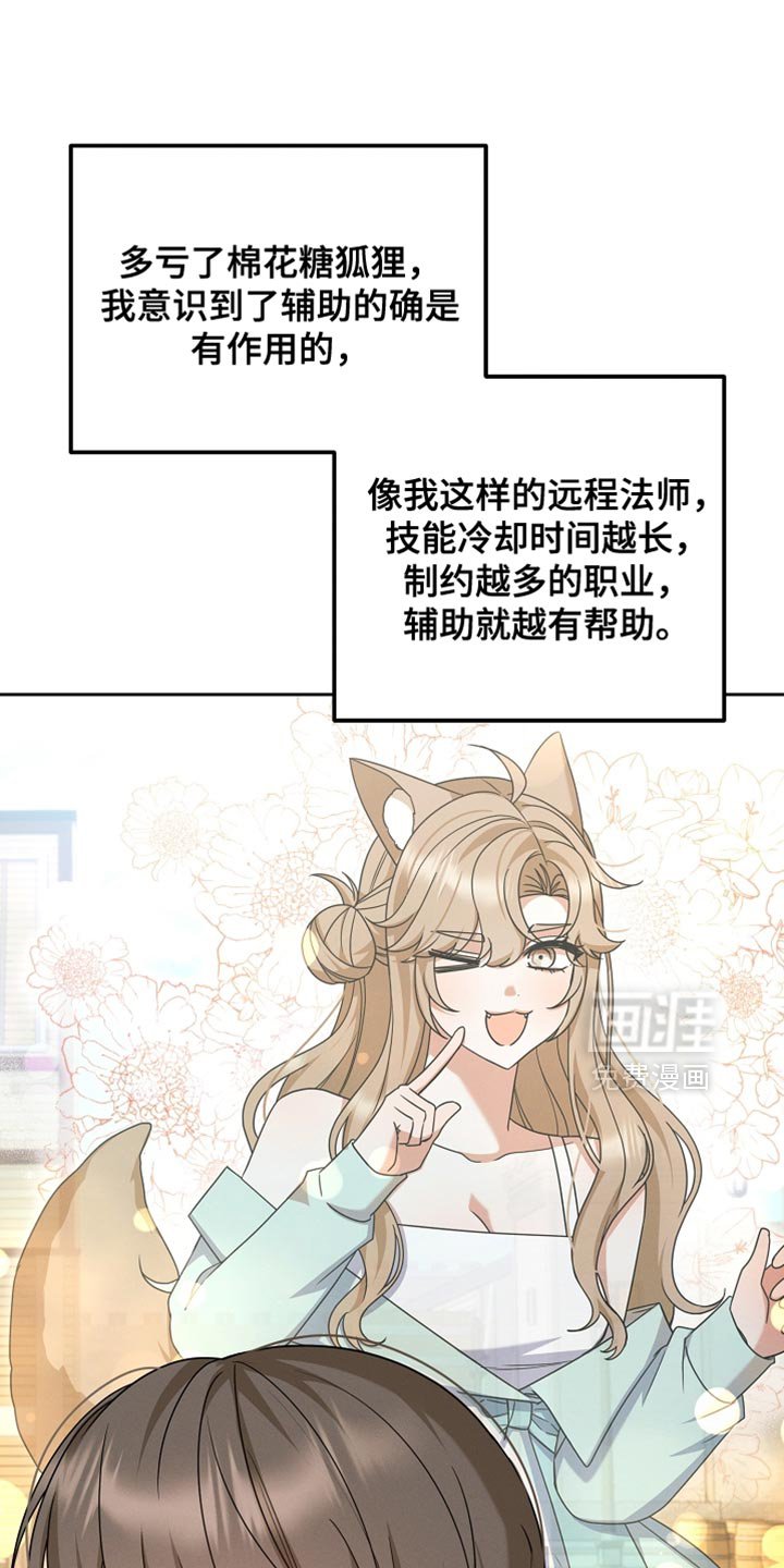 第32章：结婚