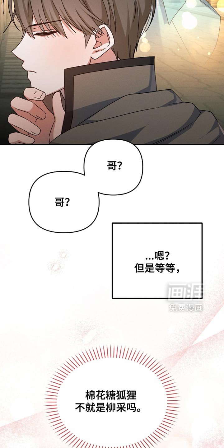 第32章：结婚