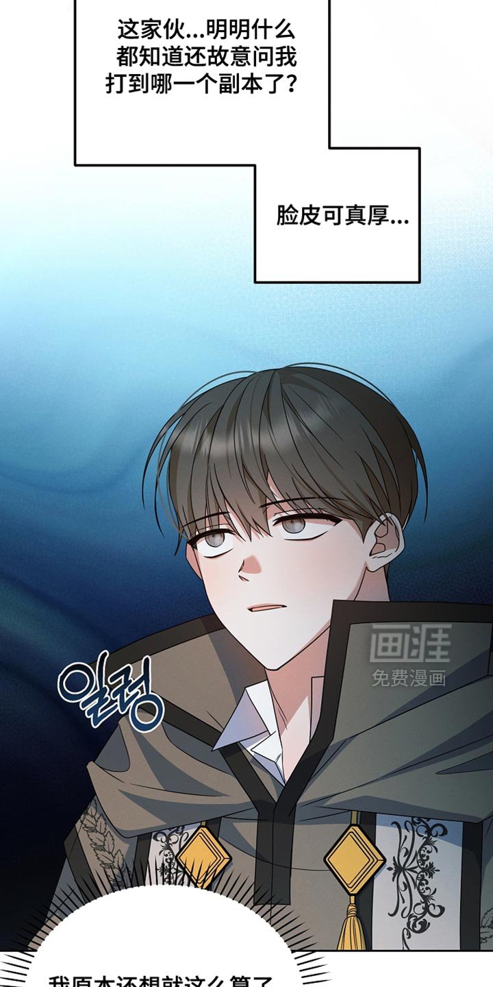 第32章：结婚