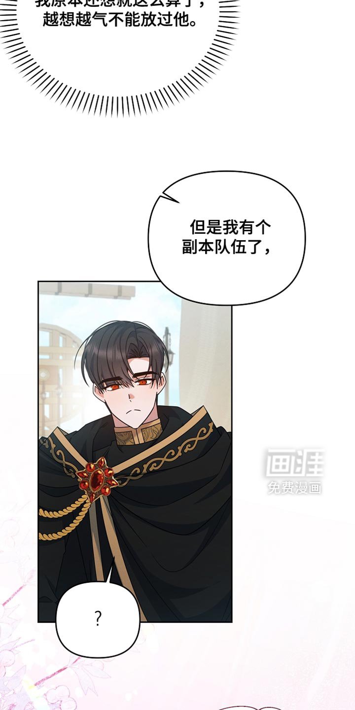 第32章：结婚