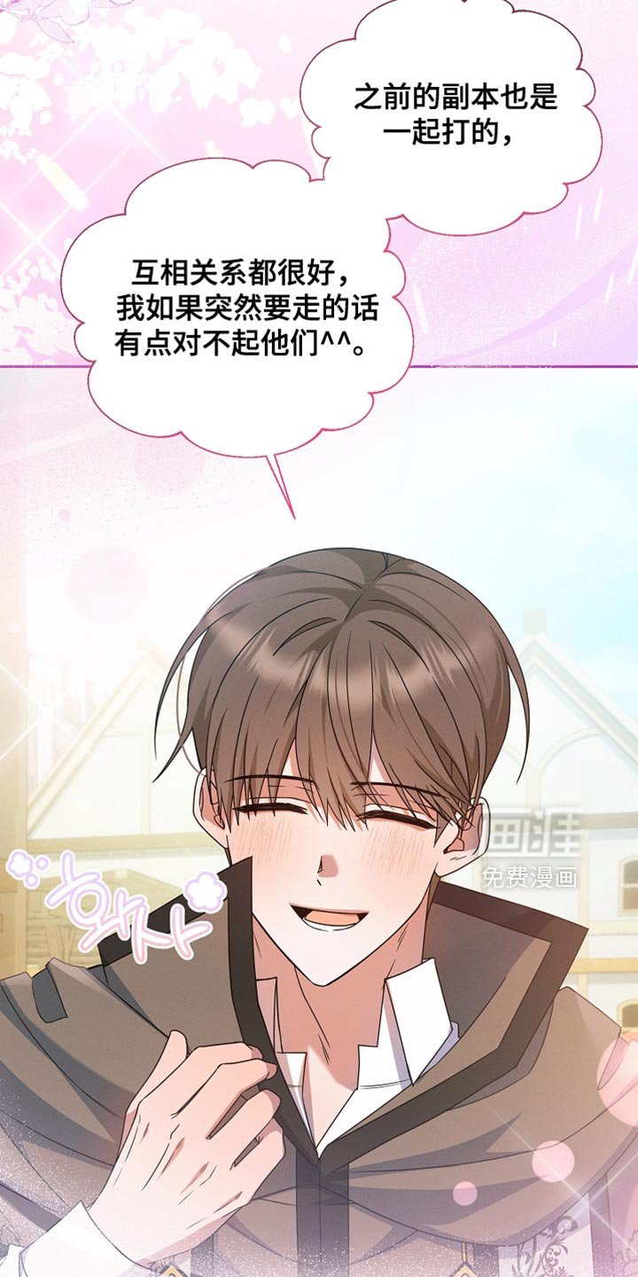 第32章：结婚