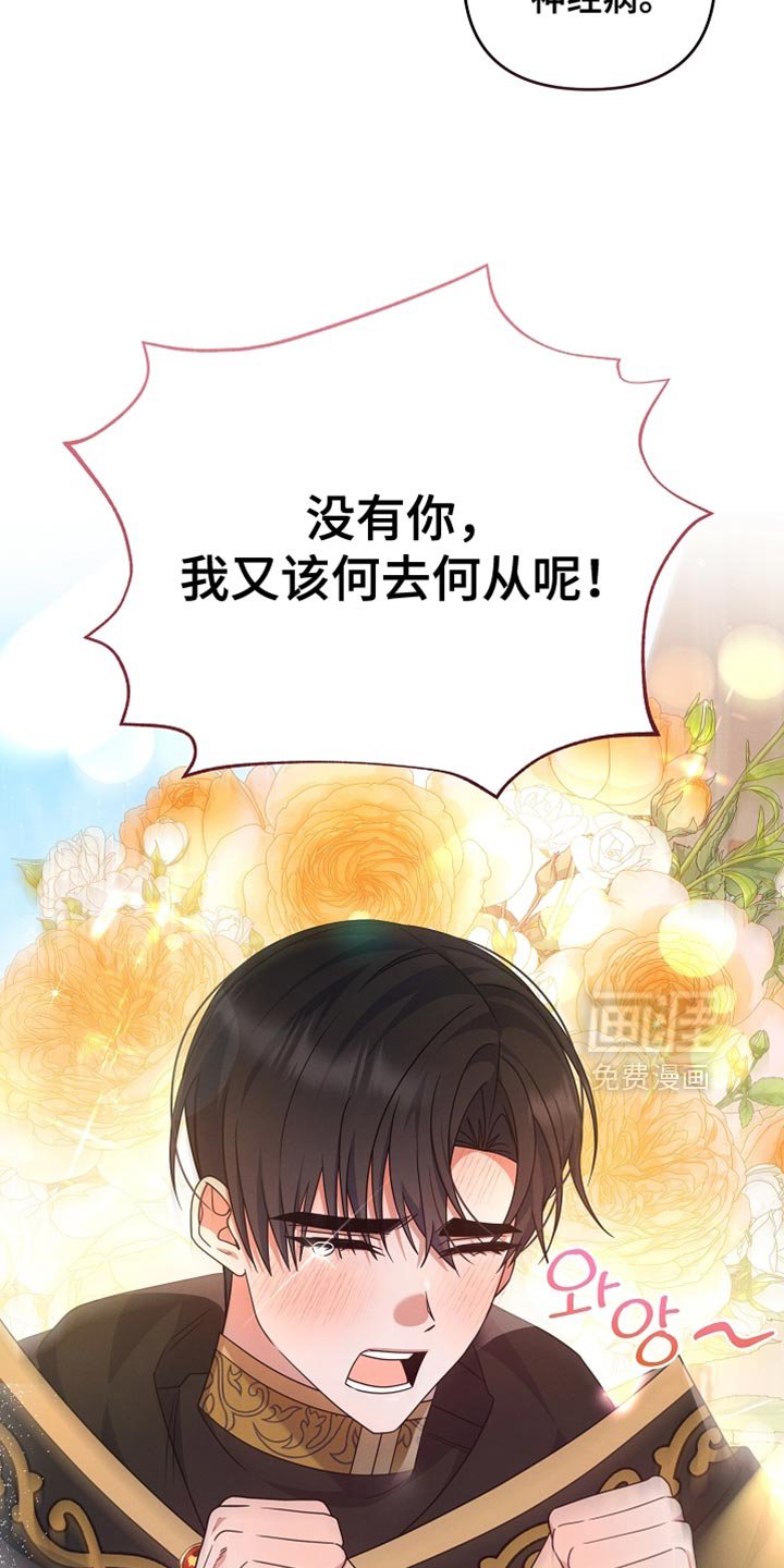 第32章：结婚