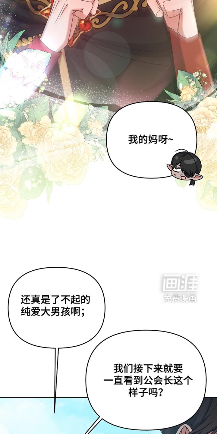 第32章：结婚