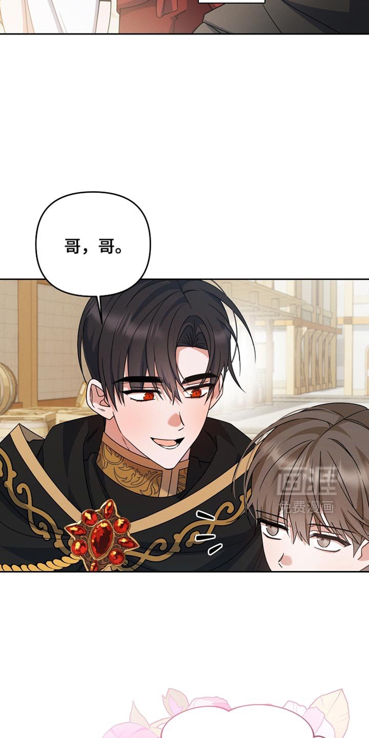 第32章：结婚