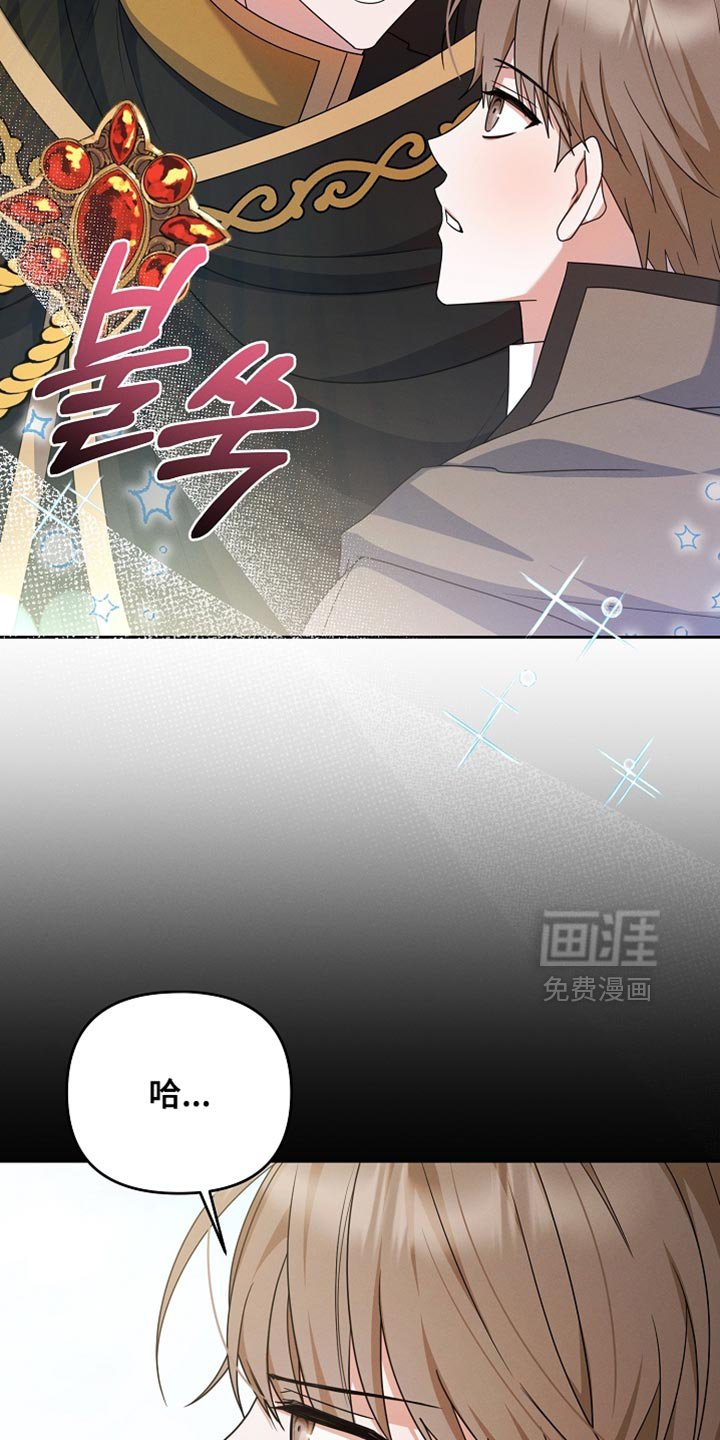 第32章：结婚