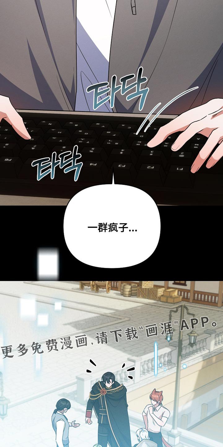 第32章：结婚