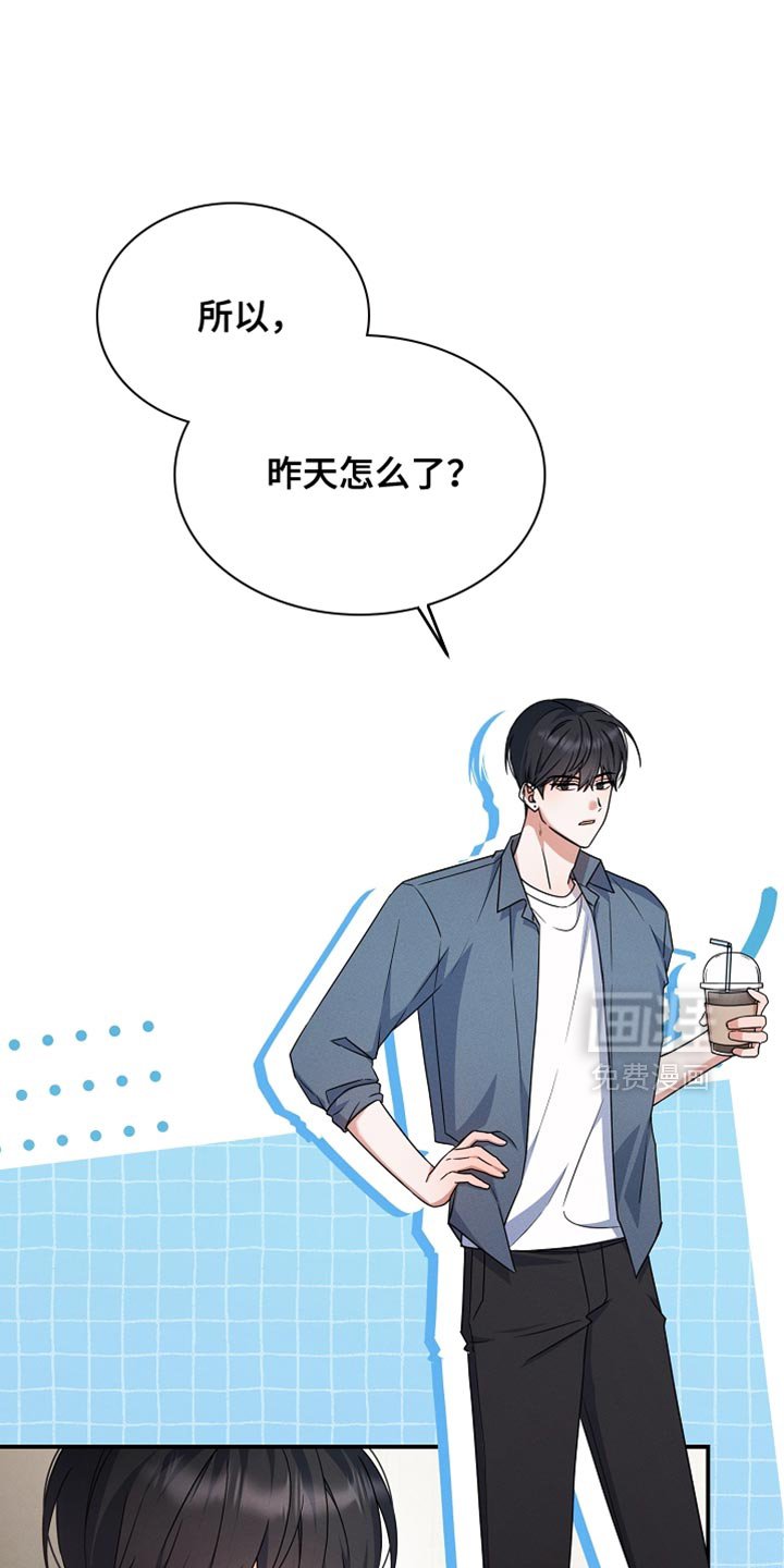 第33章：还不错