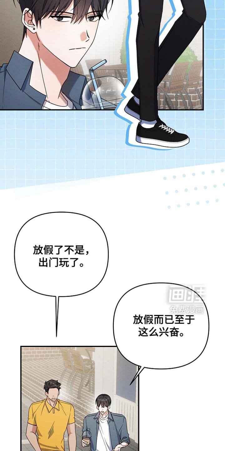 第33章：还不错