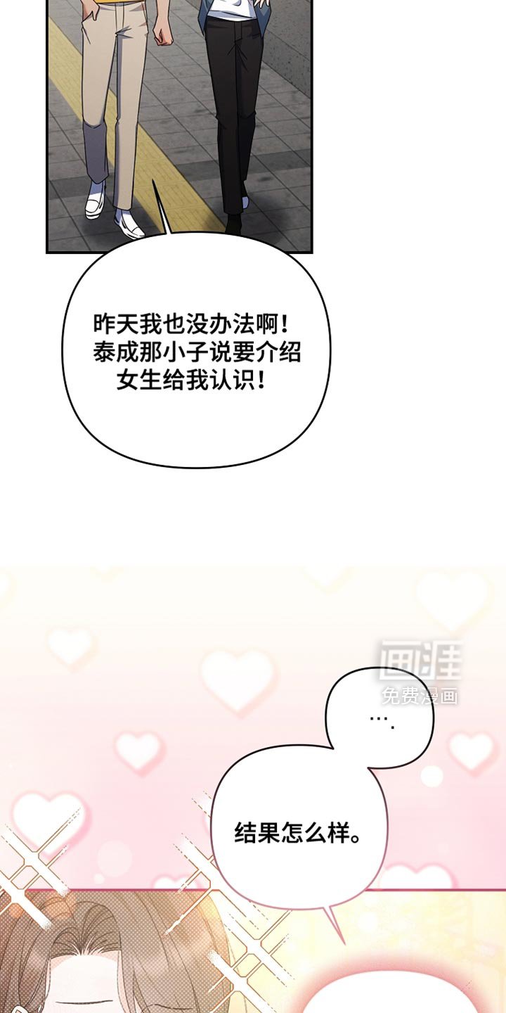 第33章：还不错