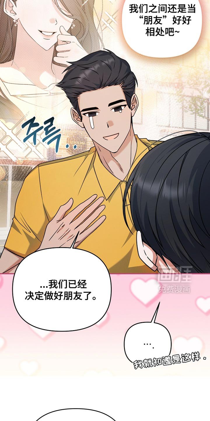 第33章：还不错