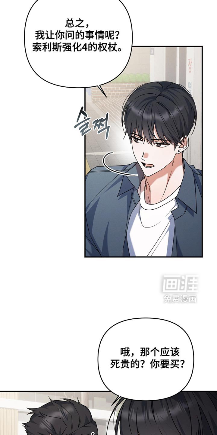 第33章：还不错