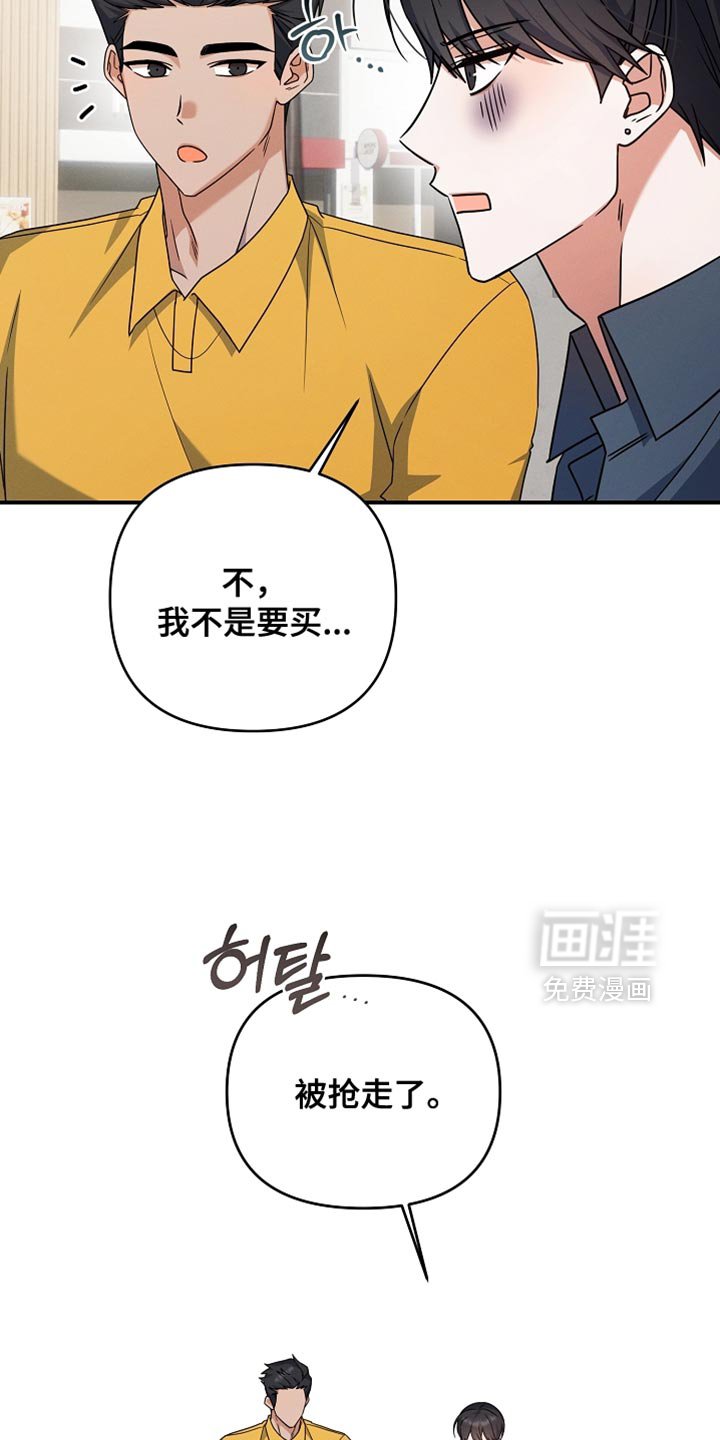 第33章：还不错