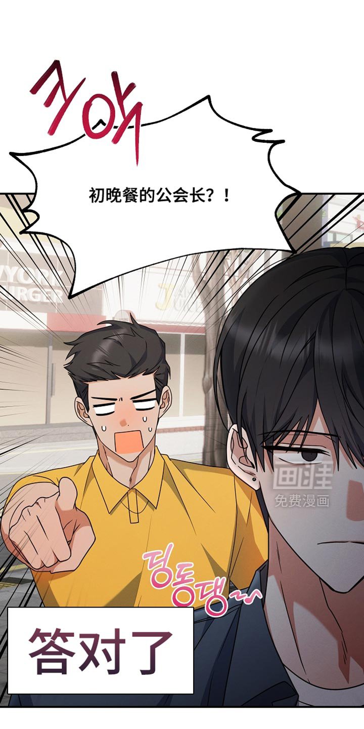 第33章：还不错