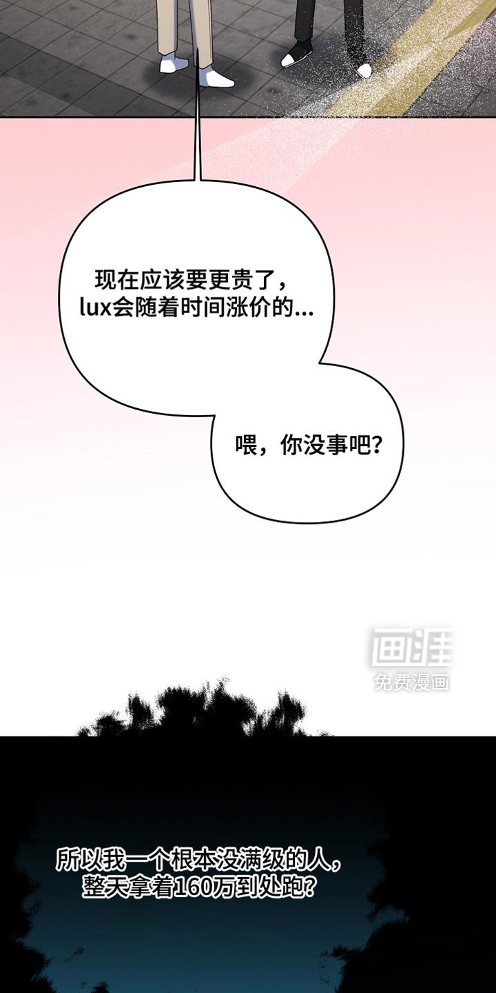 第33章：还不错