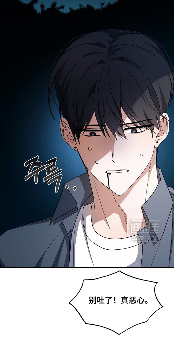 第33章：还不错