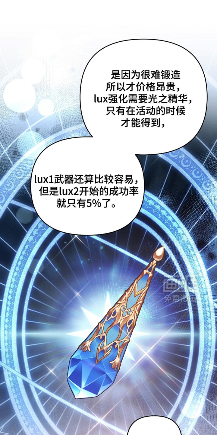 第33章：还不错
