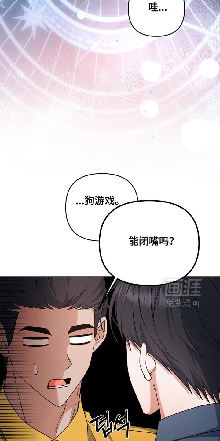 第33章：还不错