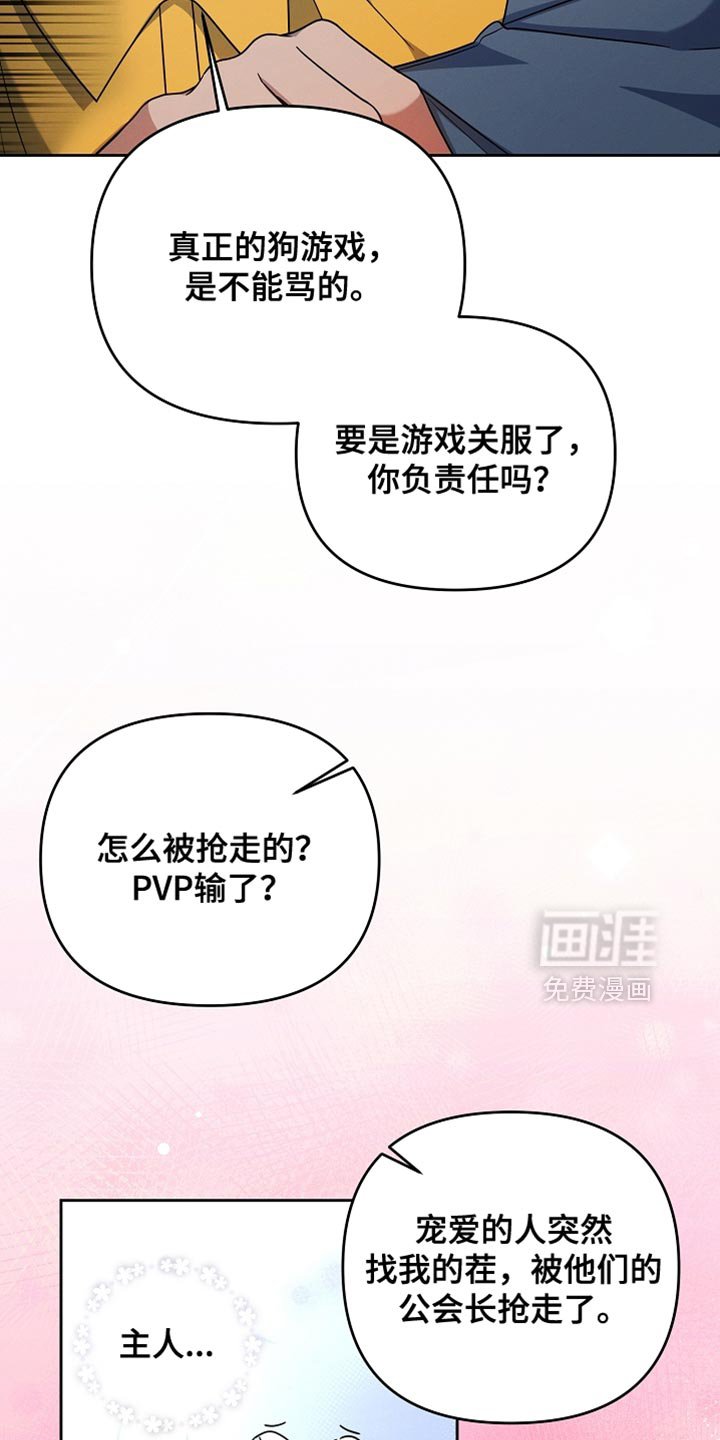 第33章：还不错