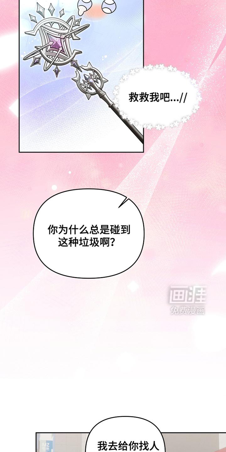第33章：还不错