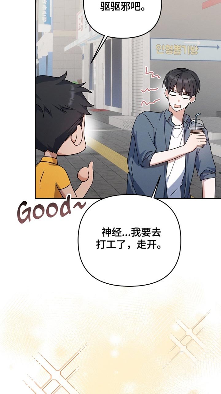 第33章：还不错