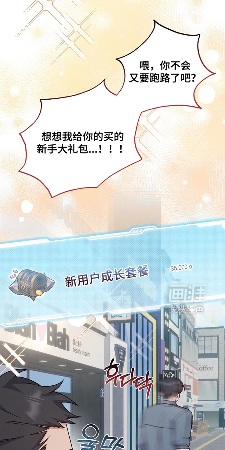第33章：还不错