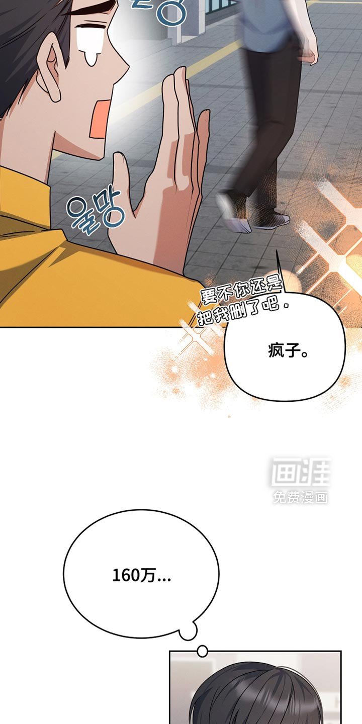 第33章：还不错