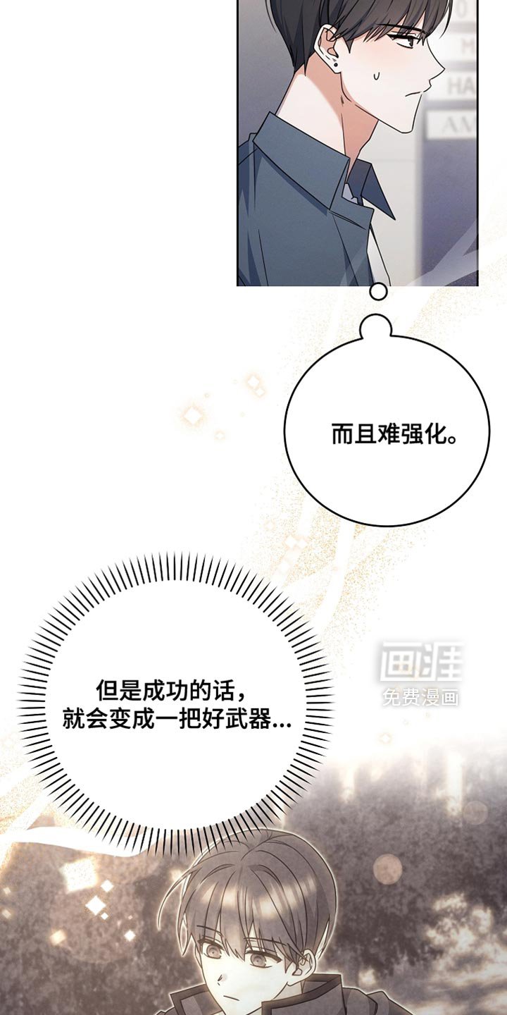 第33章：还不错