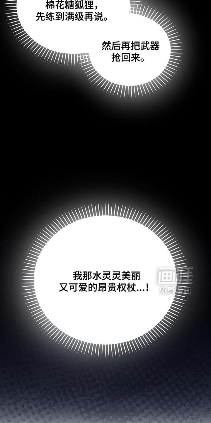 第33章：还不错