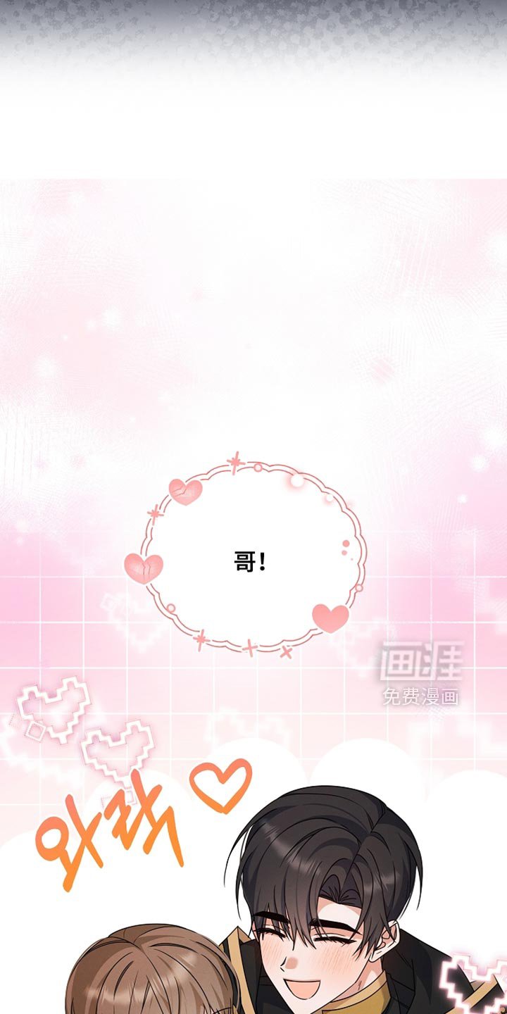 第33章：还不错