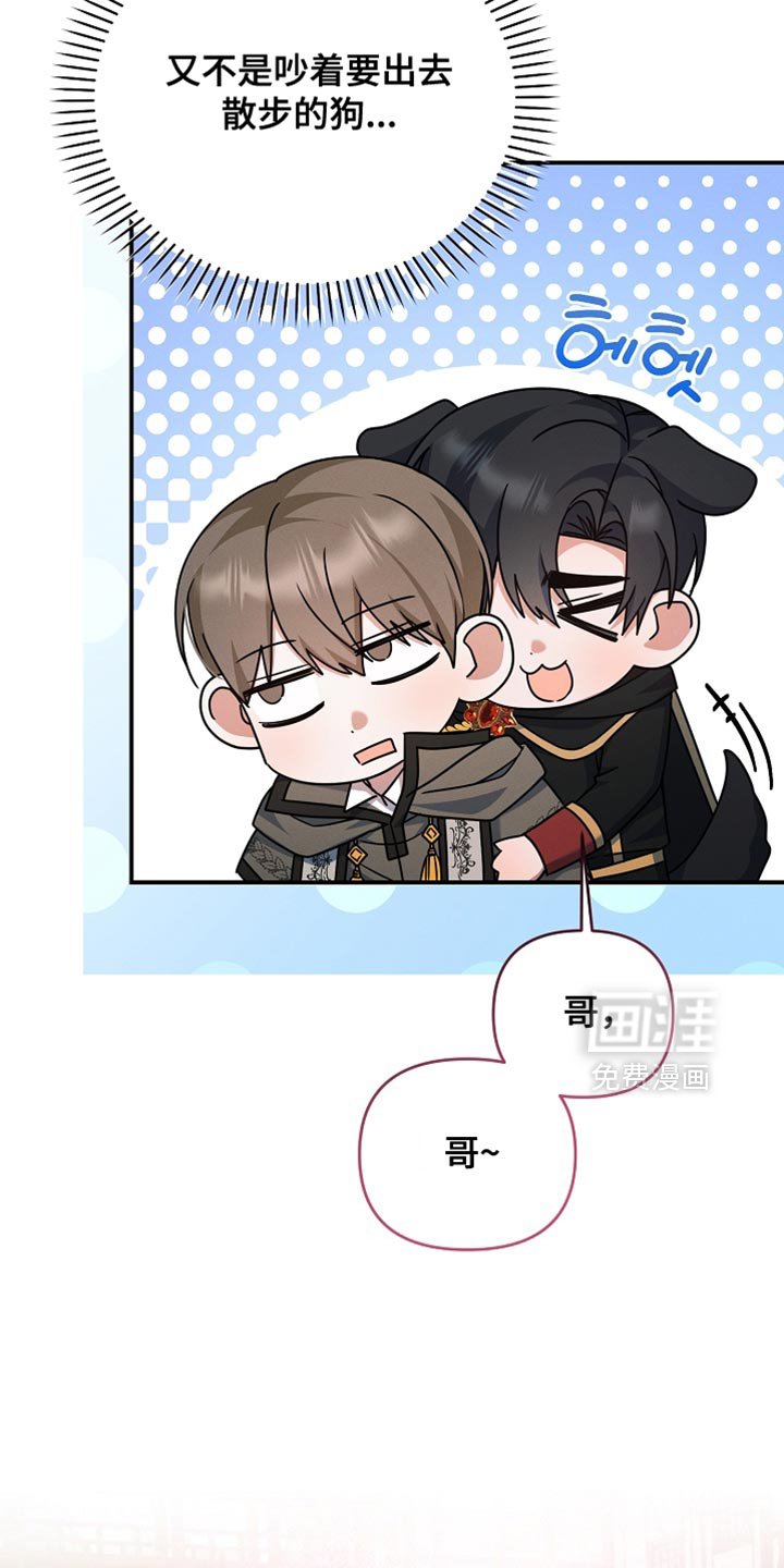 第33章：还不错