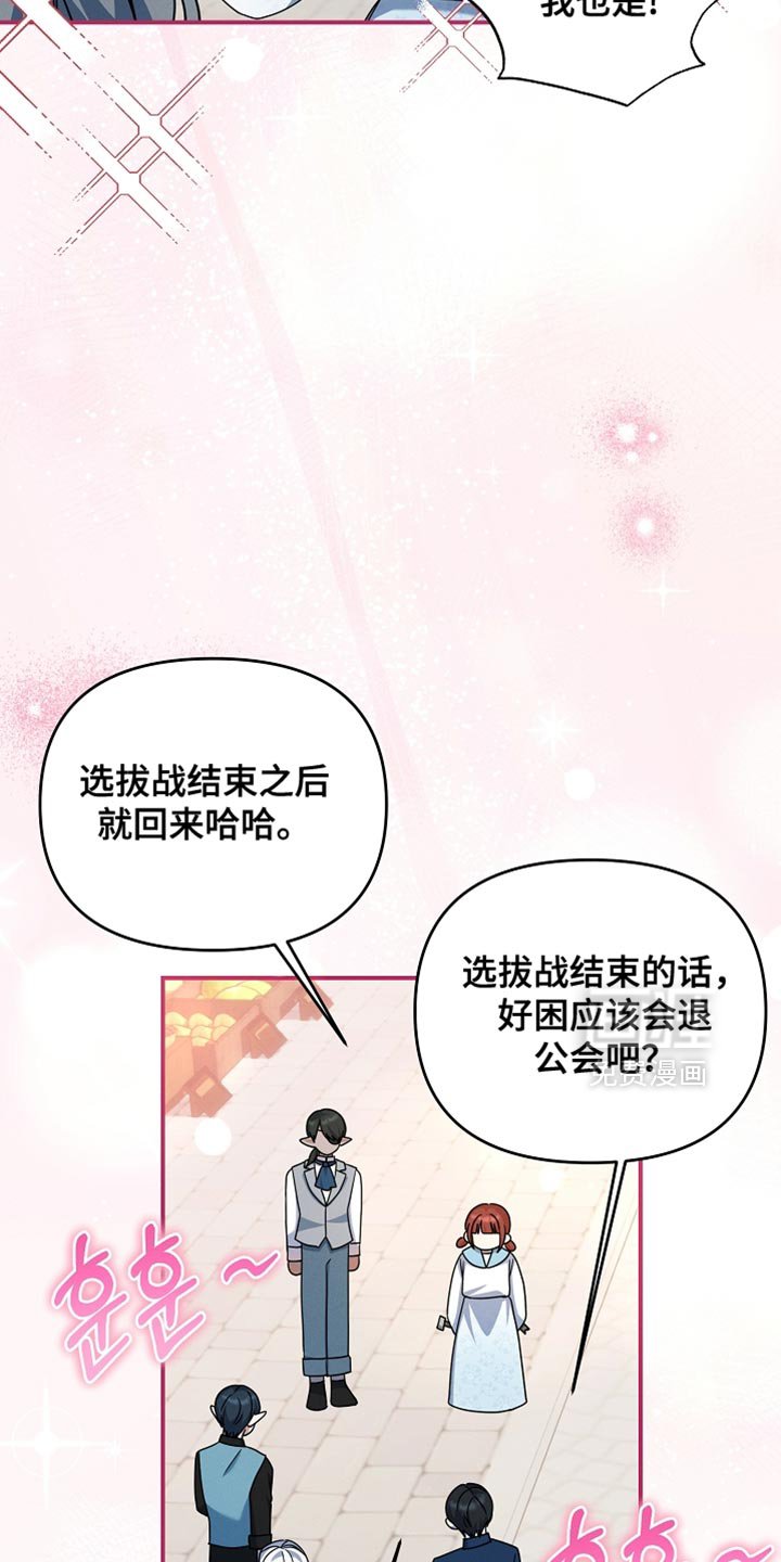 第33章：还不错