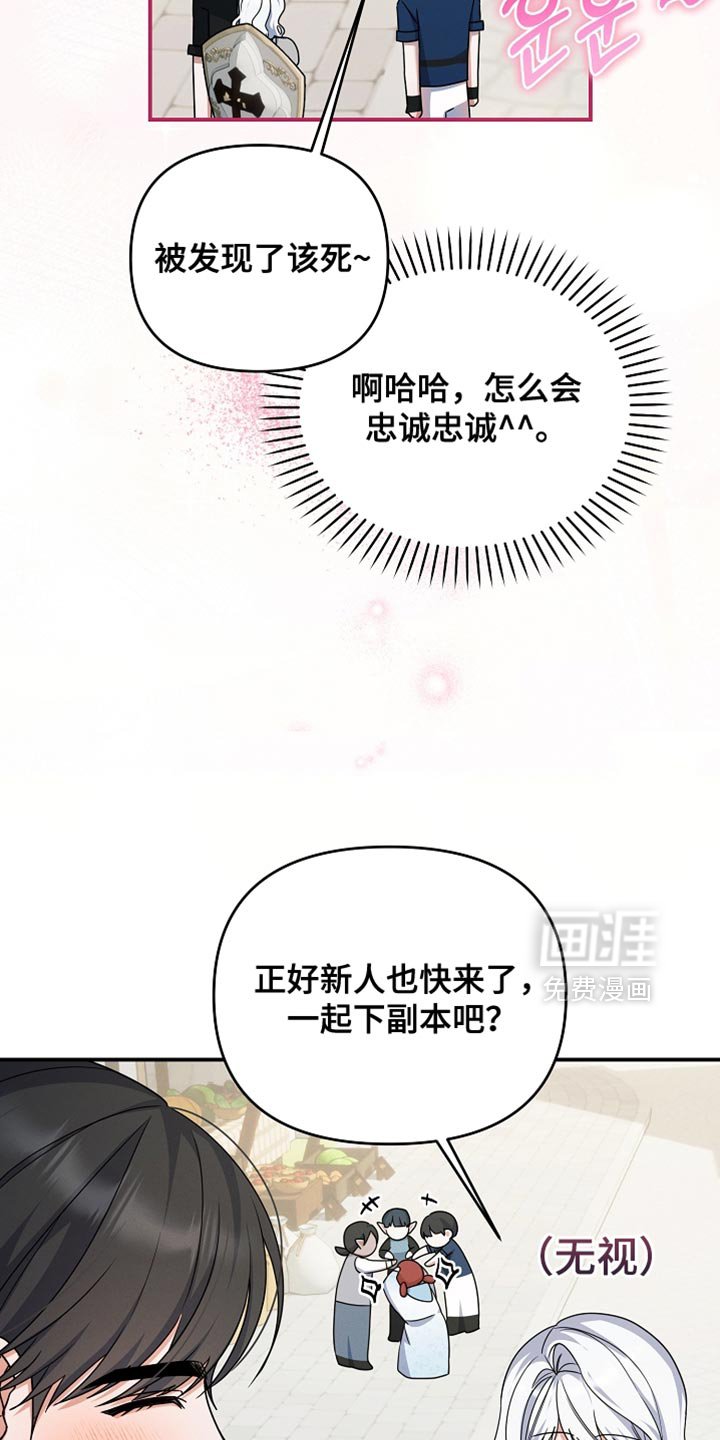 第33章：还不错
