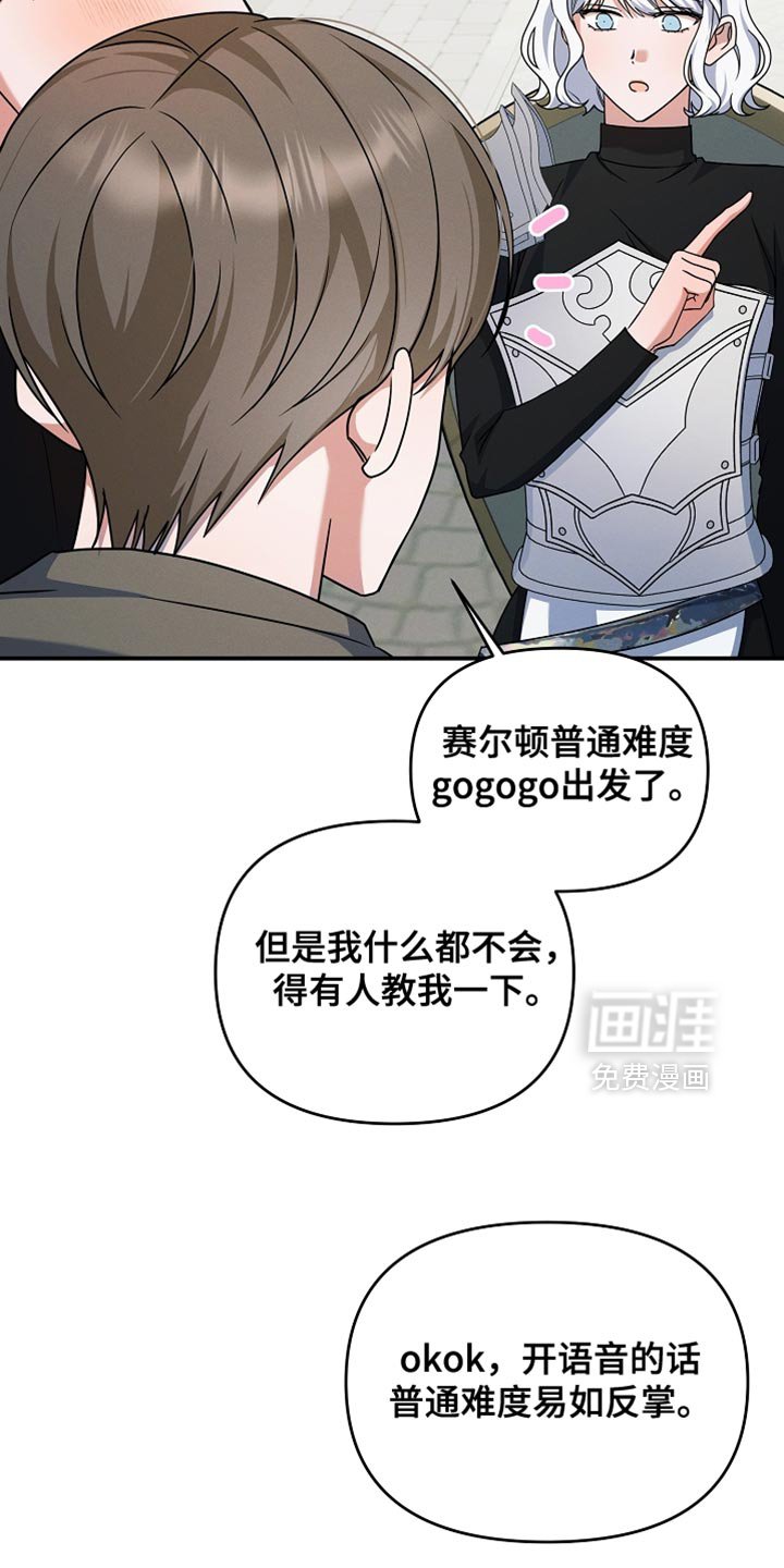 第33章：还不错