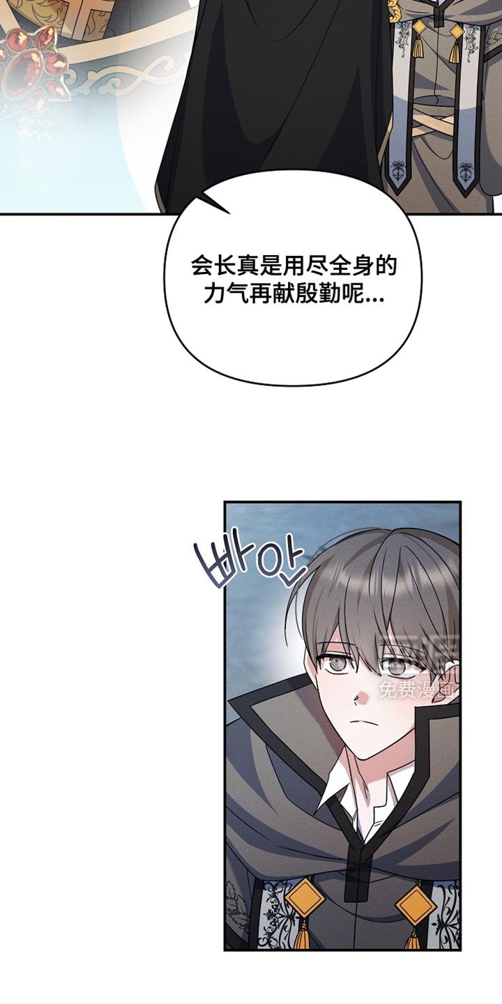 第34章：背后发凉
