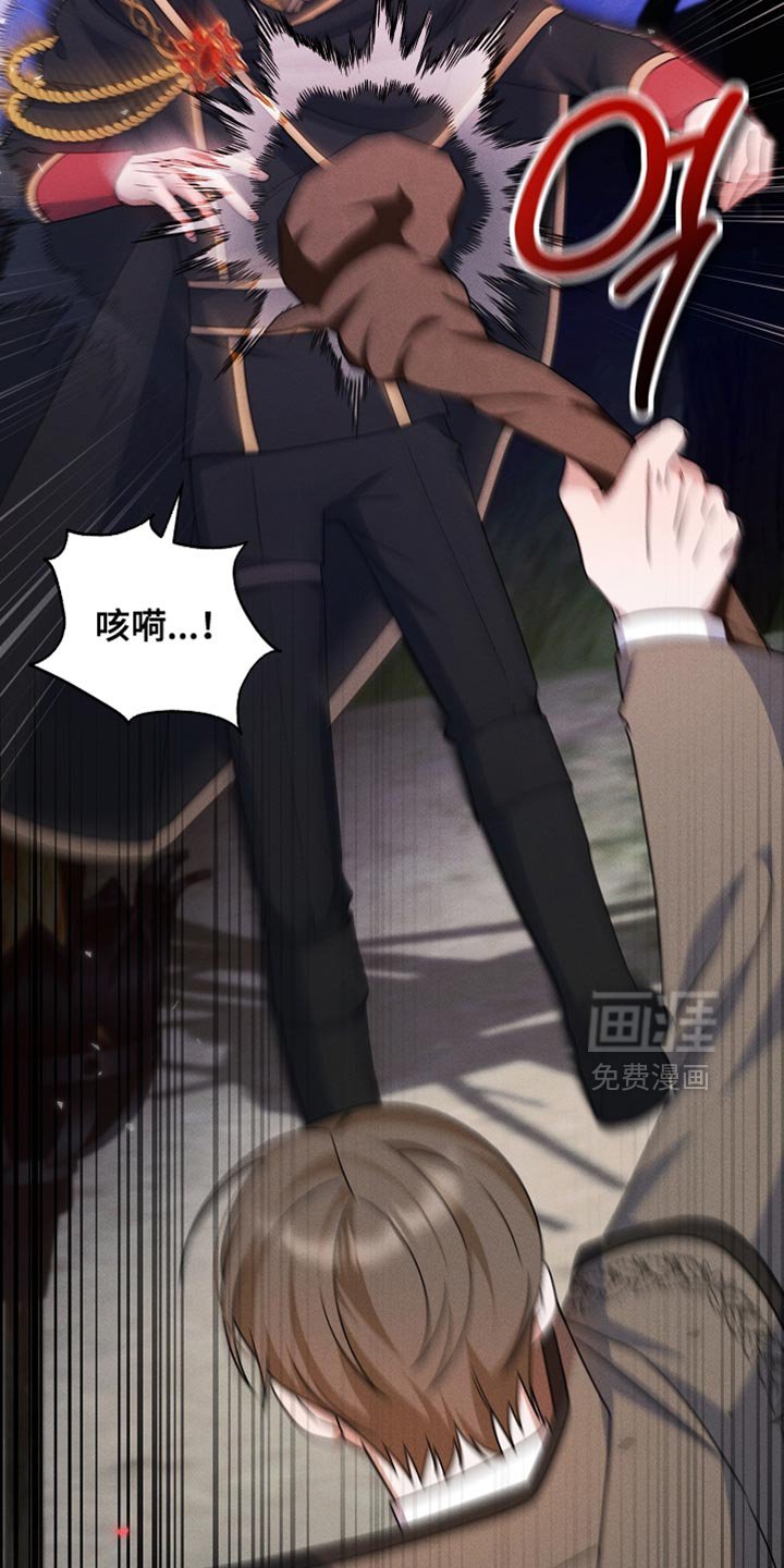 第34章：背后发凉