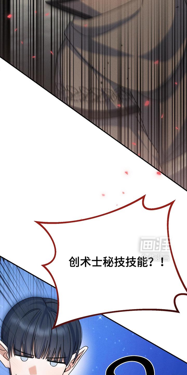 第34章：背后发凉