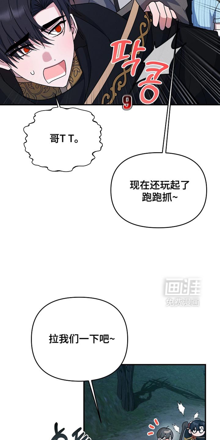 第34章：背后发凉