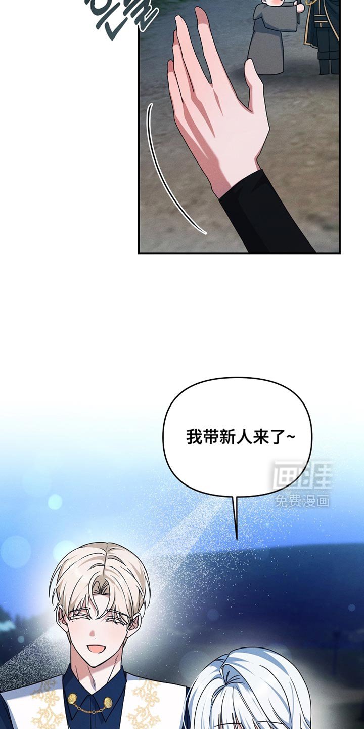 第34章：背后发凉