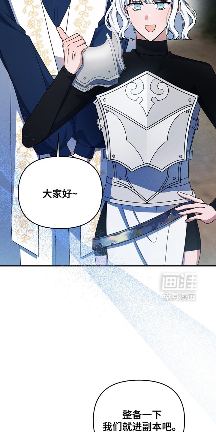 第34章：背后发凉